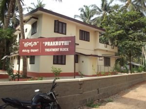 Sharada college Treatment Block