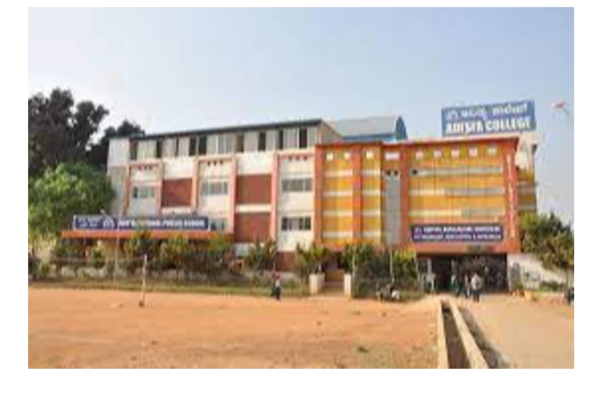 Aditya College of Physiotherapy