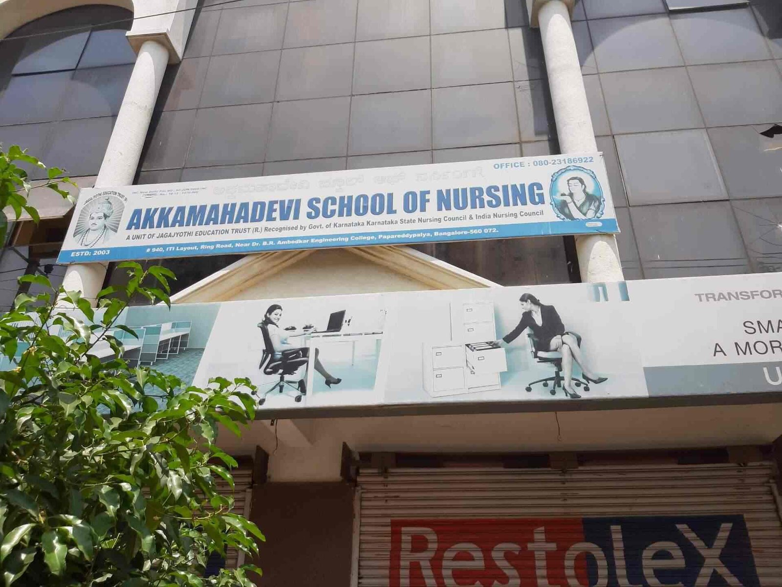 AkkaMahadevi College of Nursing Bangalore