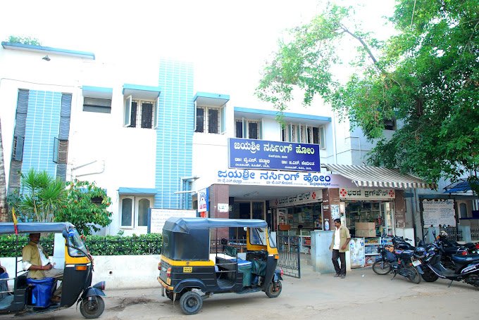 Nisarga College of Nursing Hassan
