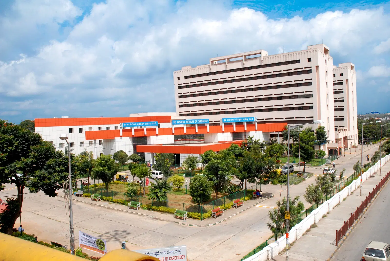 Sri Jayadeva Institute of Cardiovascular Sciences and Research Bangalore