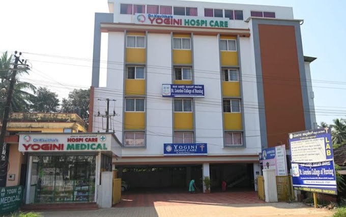 STG College Of Physiotherapy Mangalore